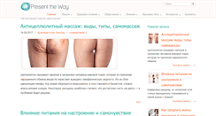 Desktop Screenshot of presentway.com
